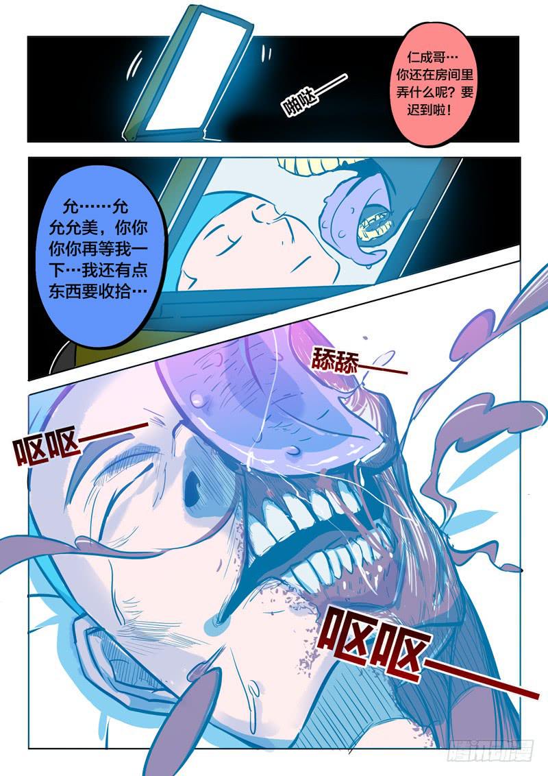 36.事情败露？1