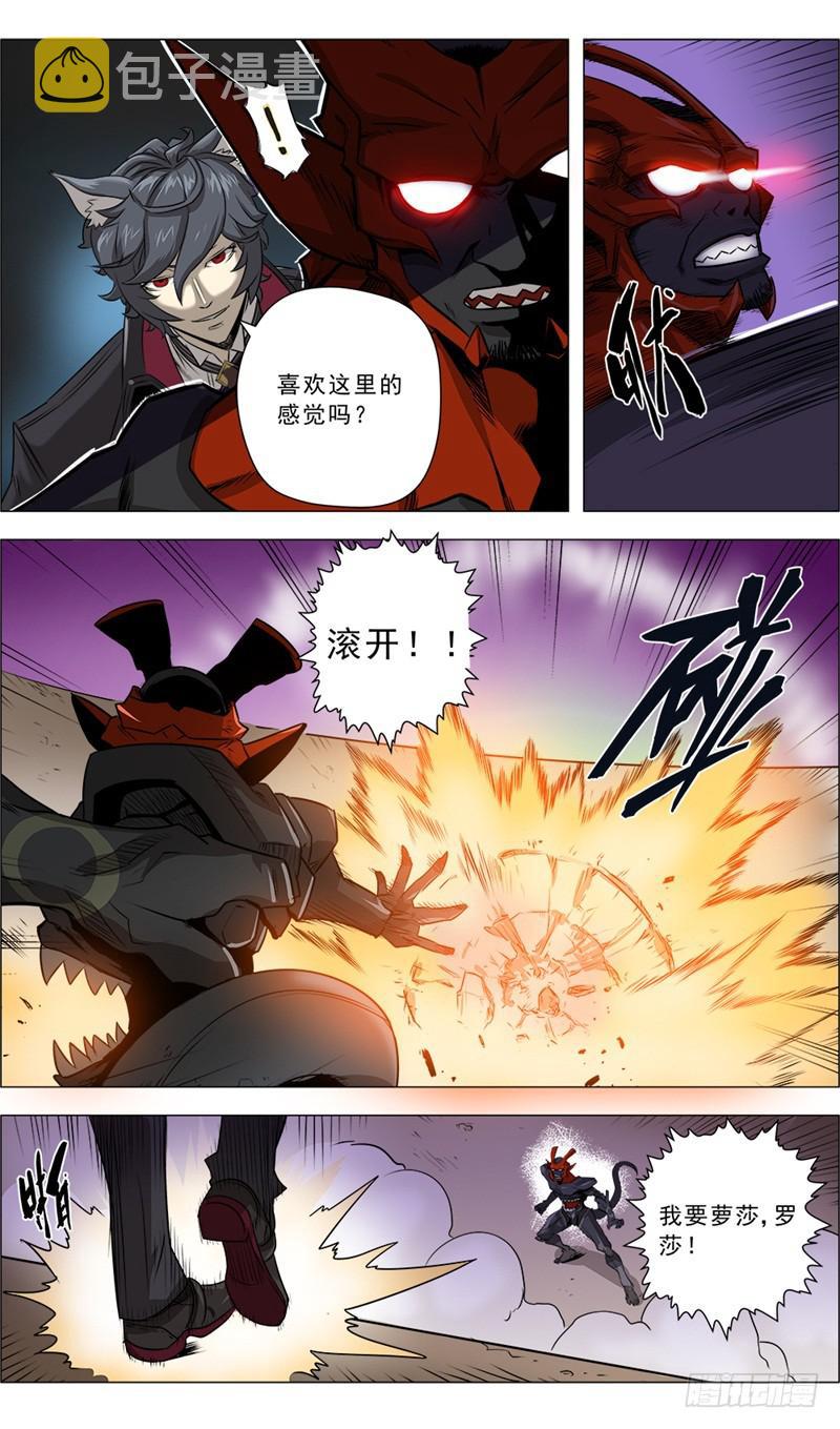 15.心▪迷宫2