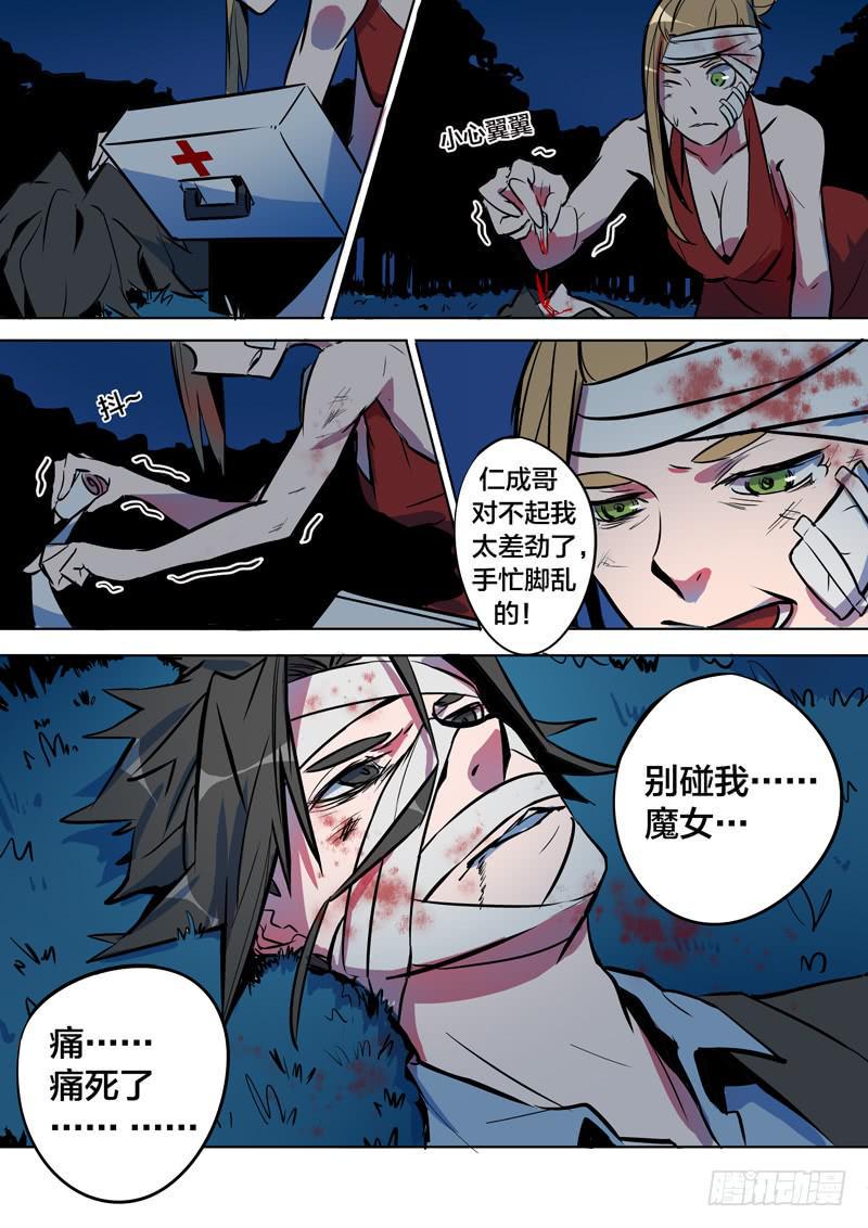 37.允医生4