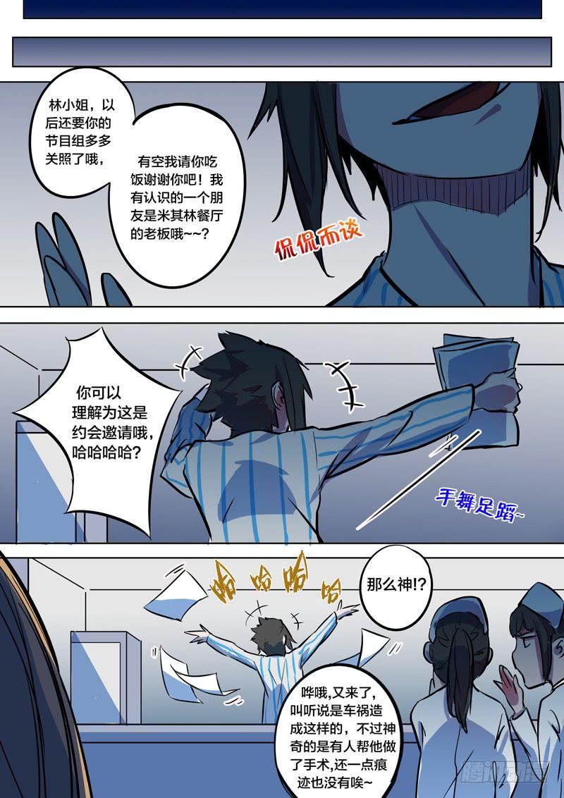 37.允医生10