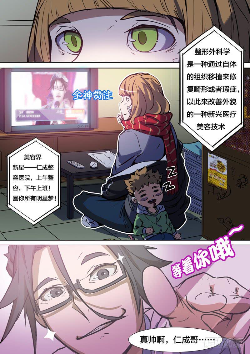 28.这里有我的位置1