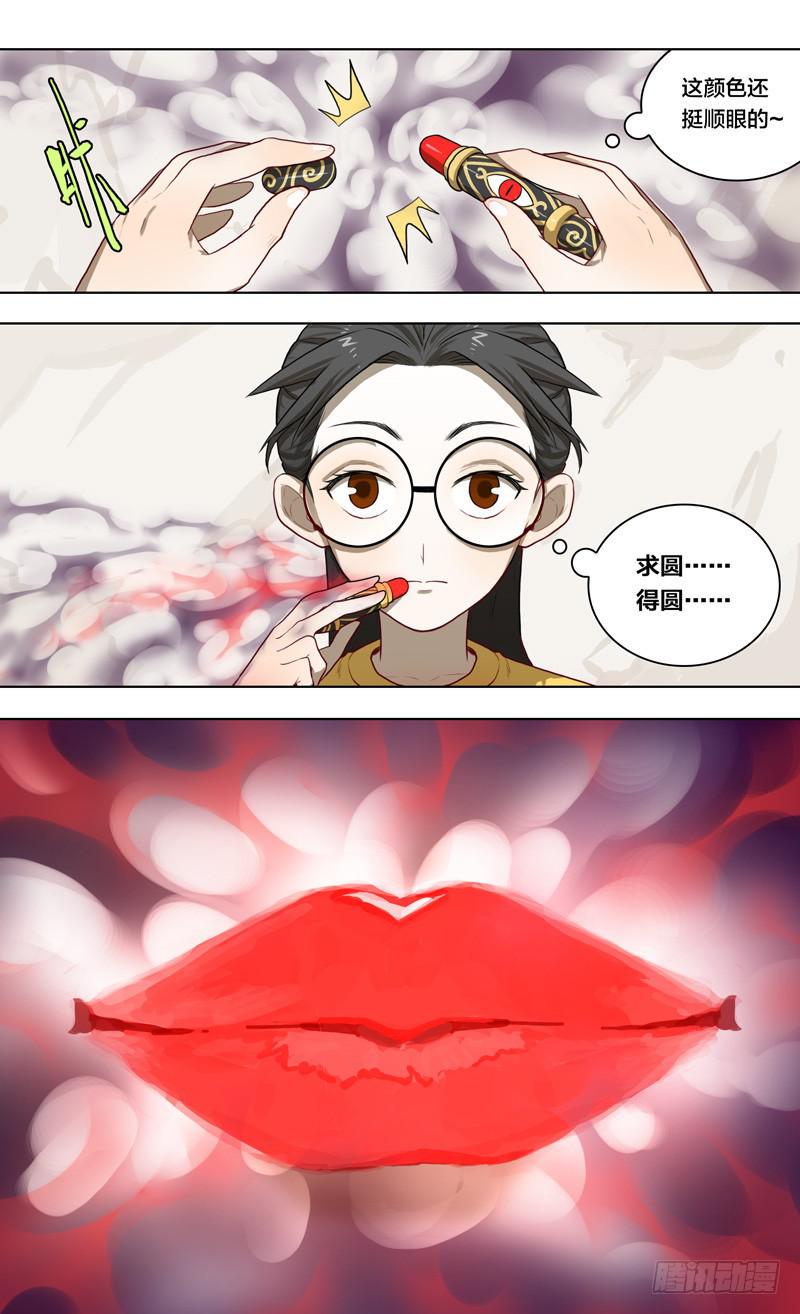 19.触动你的红唇8