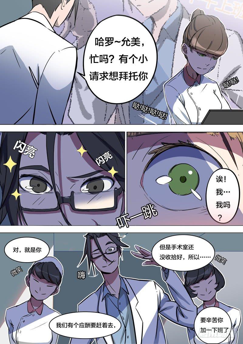 28.这里有我的位置12