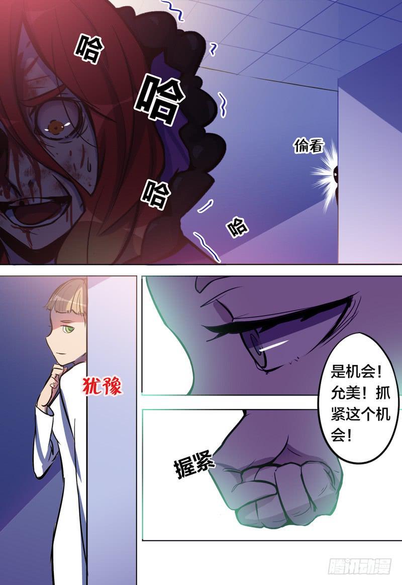 31.把握机会4