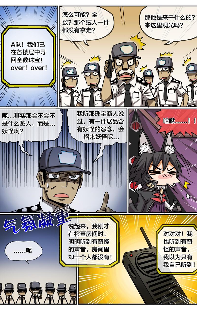 27.阳光总在风雨后4