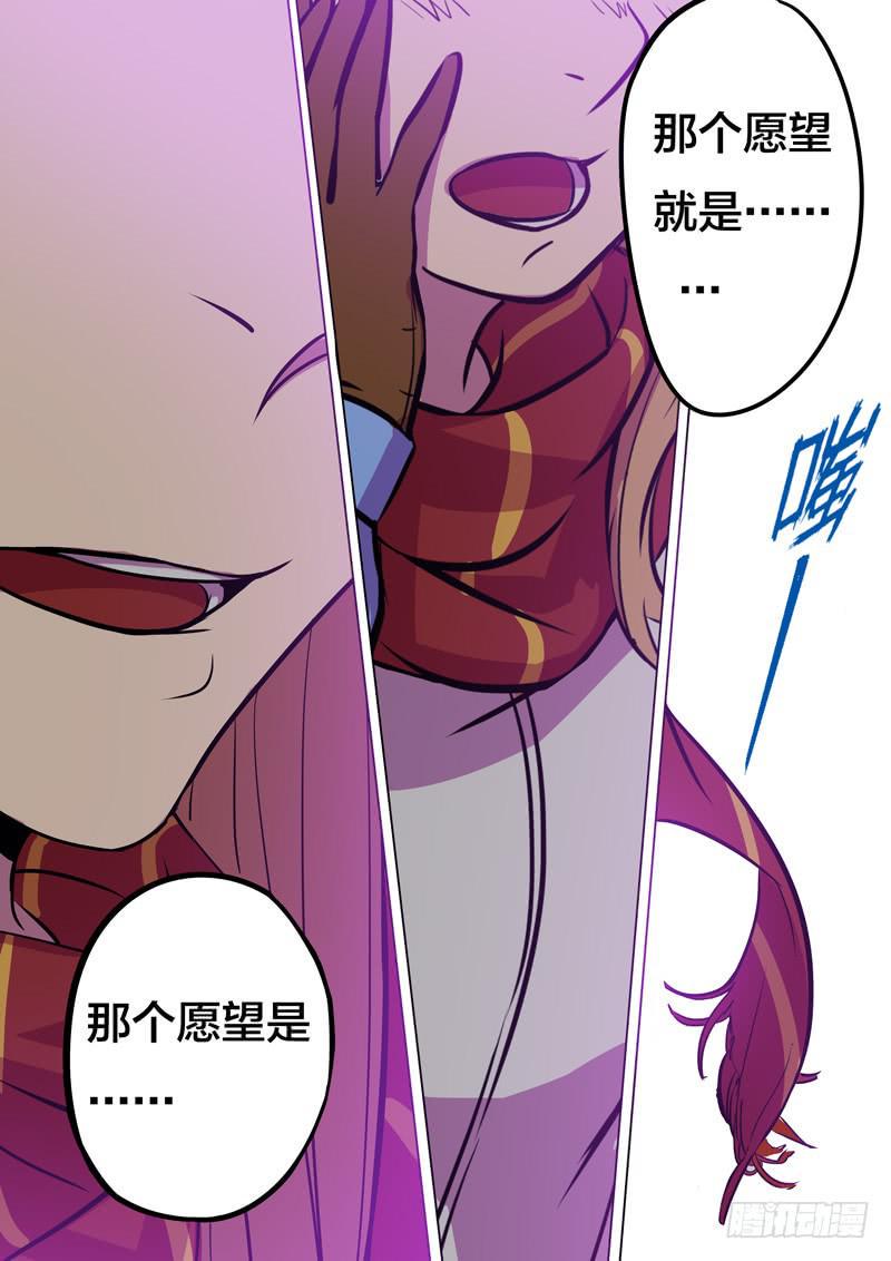 30.改变容貌6