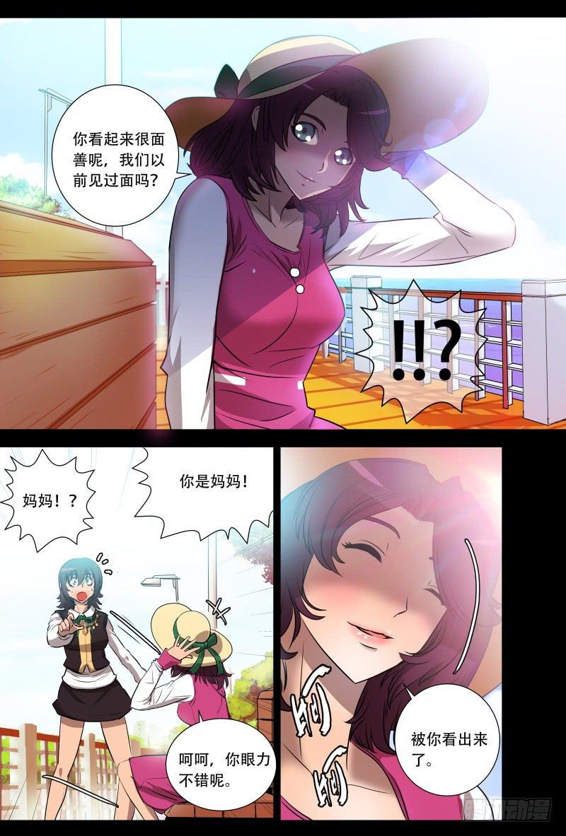 4.感动的重逢4