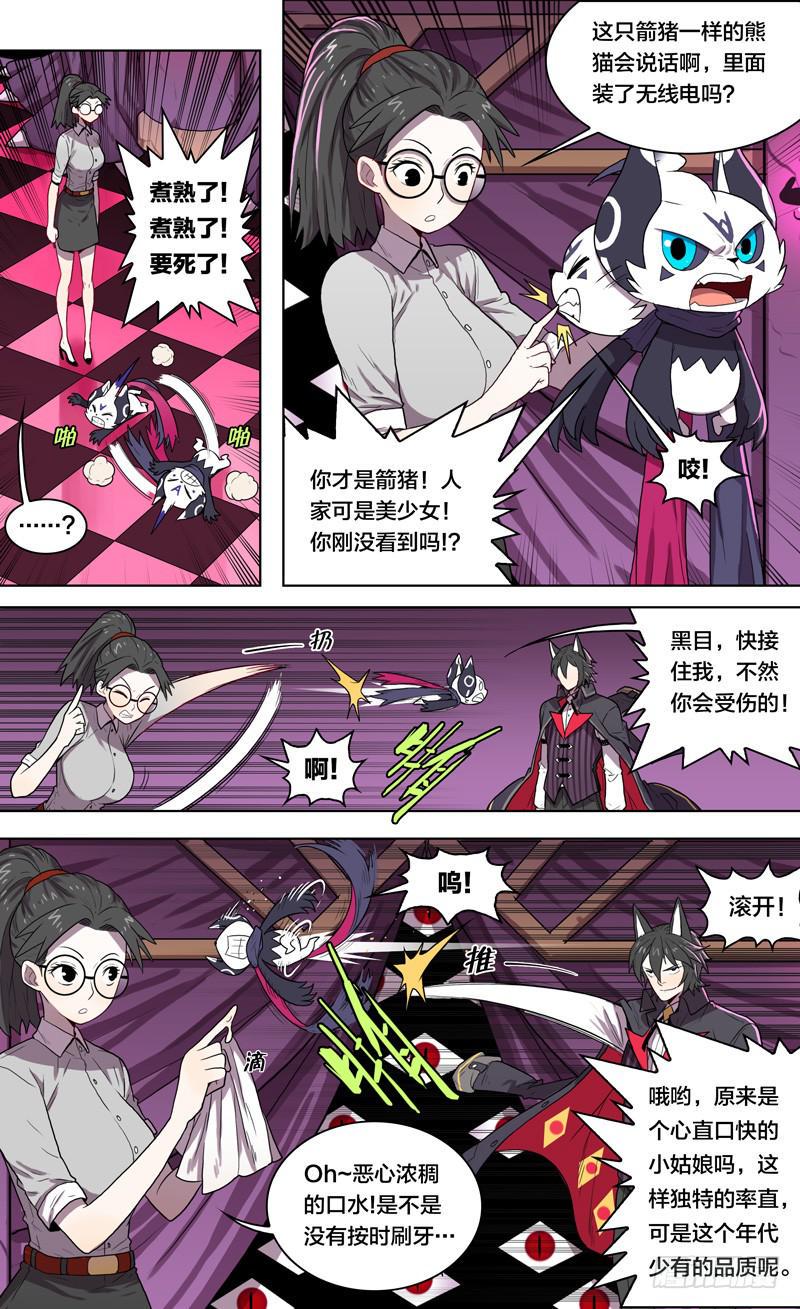 19.触动你的红唇3