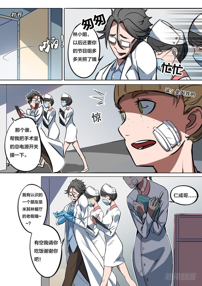 28.这里有我的位置9