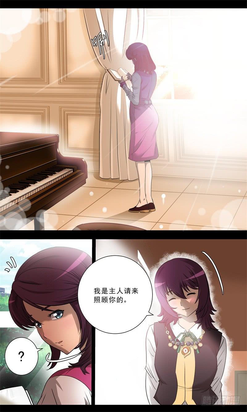 6.接近的邂逅3