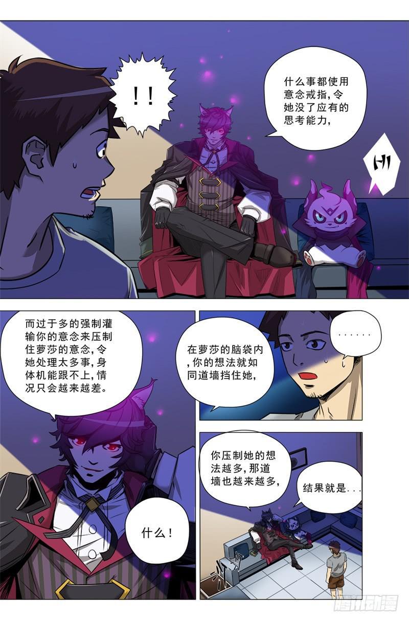 13.女友5