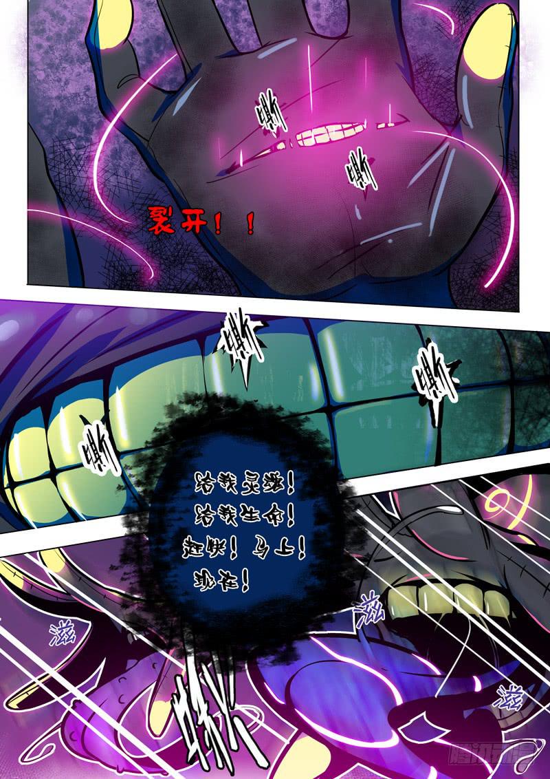 32.恶魔雕塑兄弟6