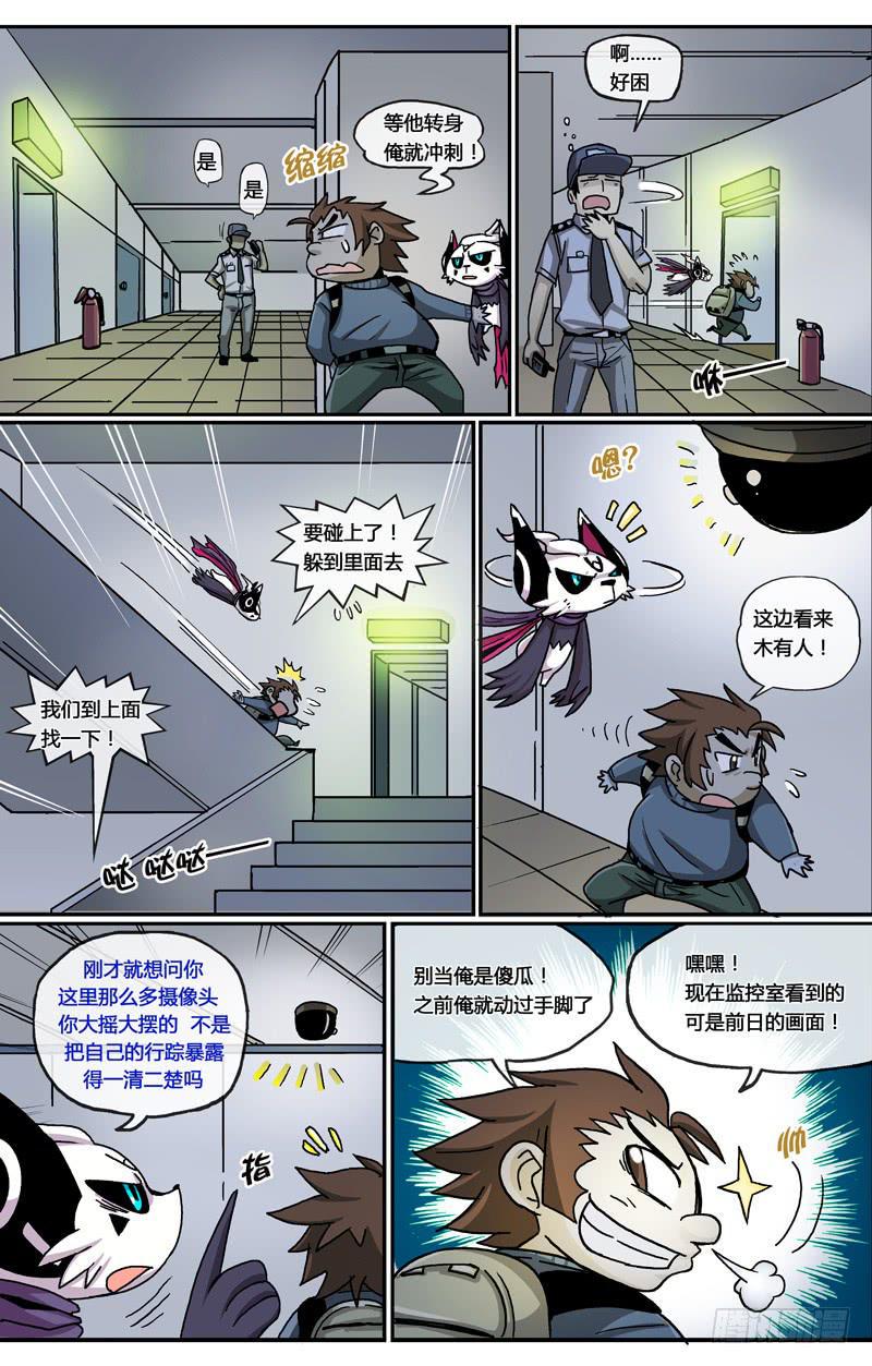25.脱出大暴走6