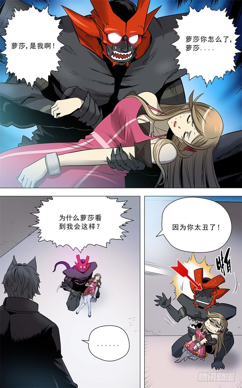 16.恶果3