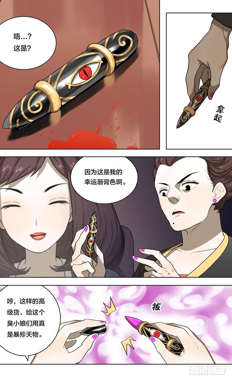 21.内心深处的觉醒！7
