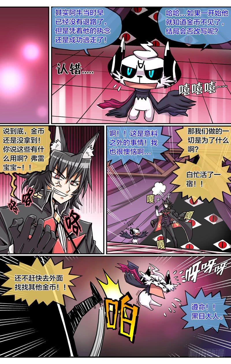 27.阳光总在风雨后10
