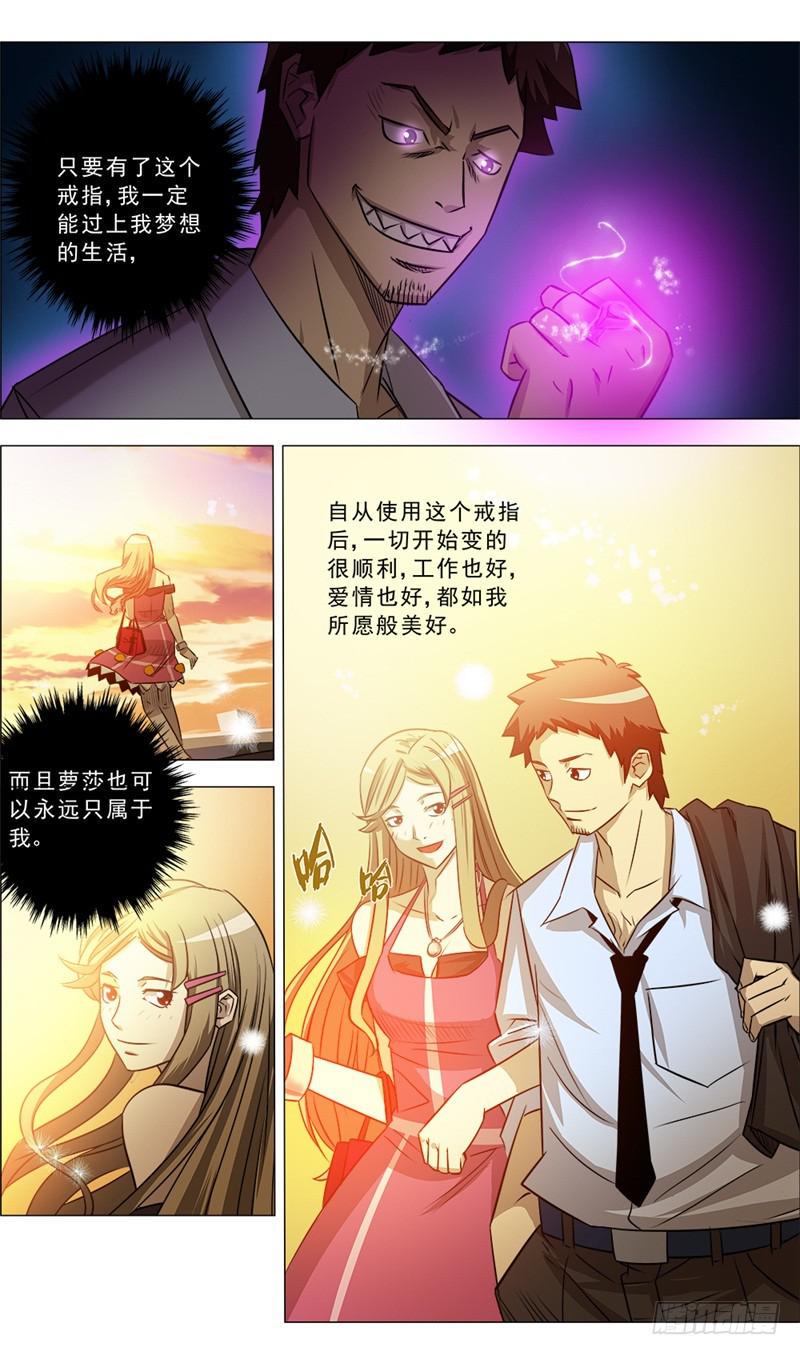 12.脱变吧！6