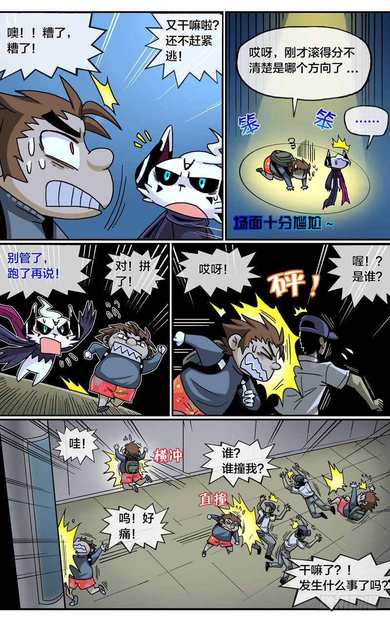 26.胜利在望8