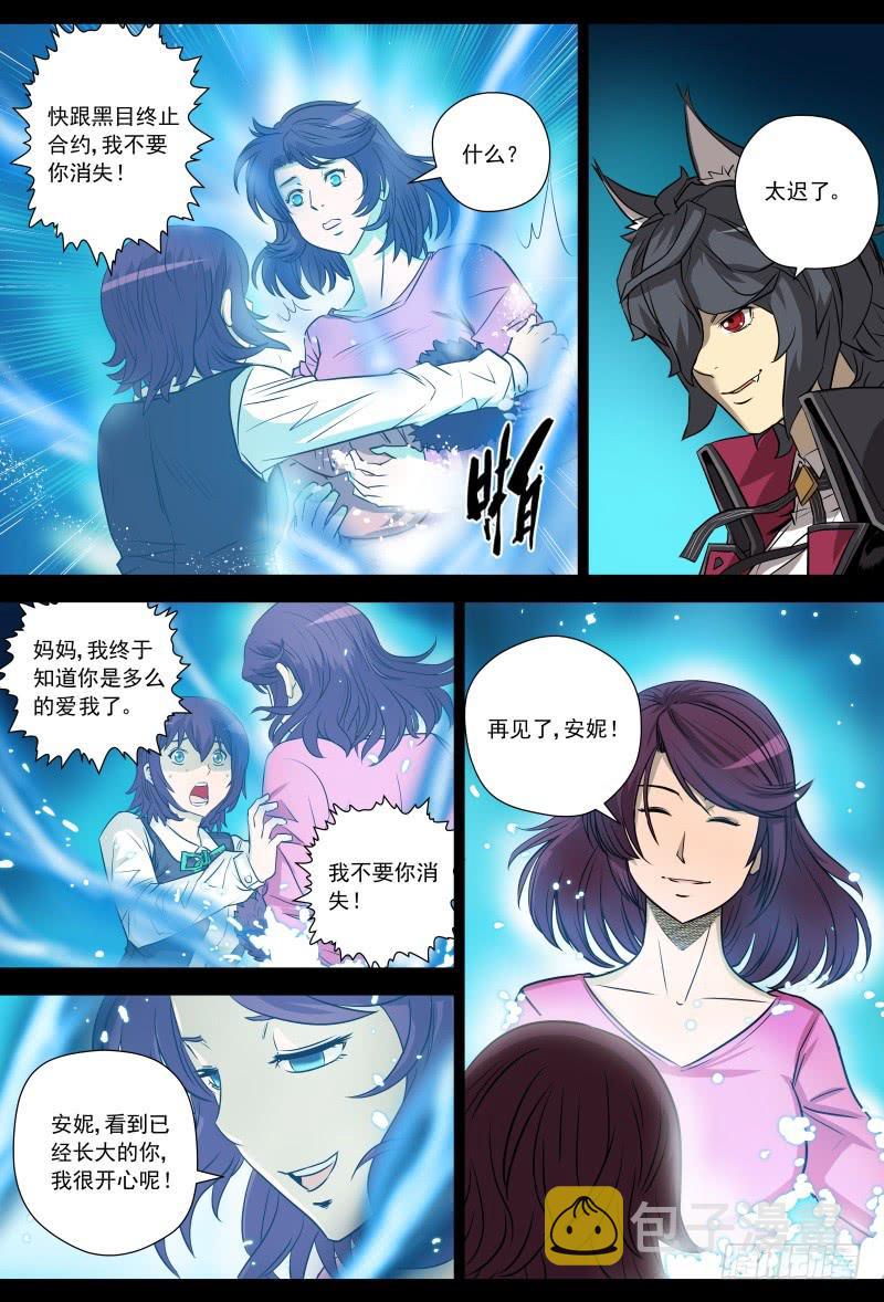 7.全新的旅程3