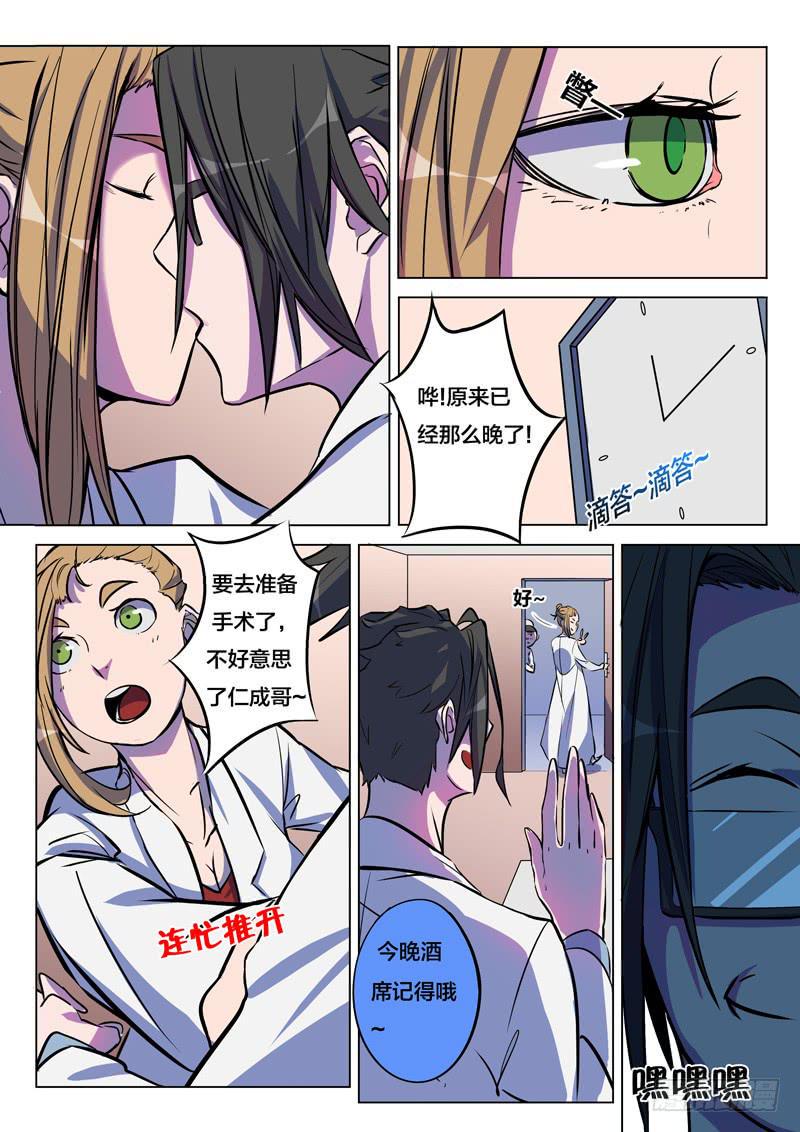 35.完满美梦？4