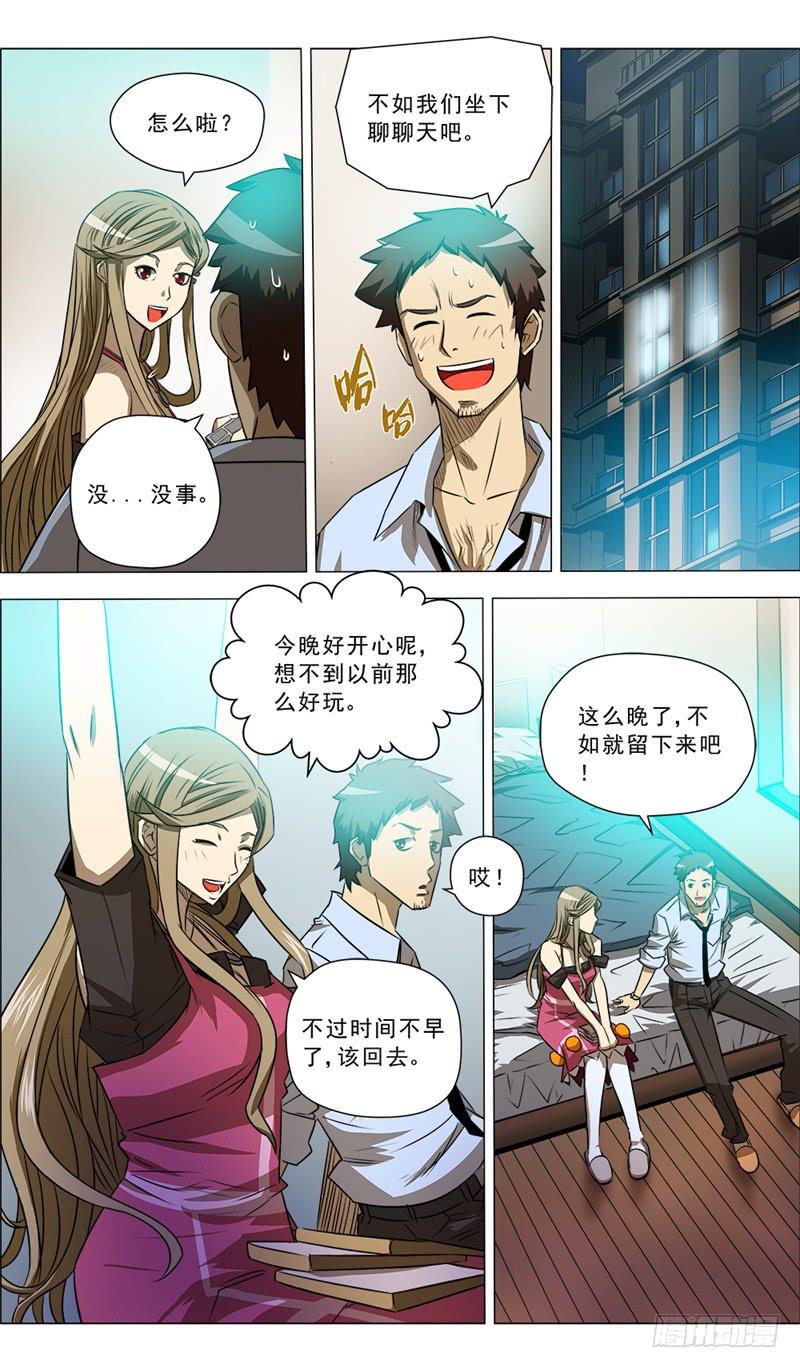 12.脱变吧！1