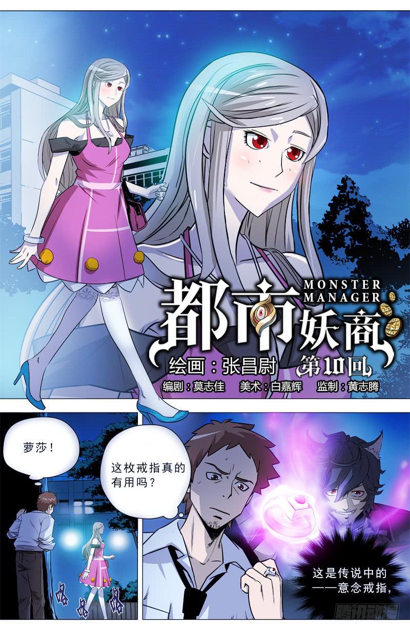 10.各自的心中2