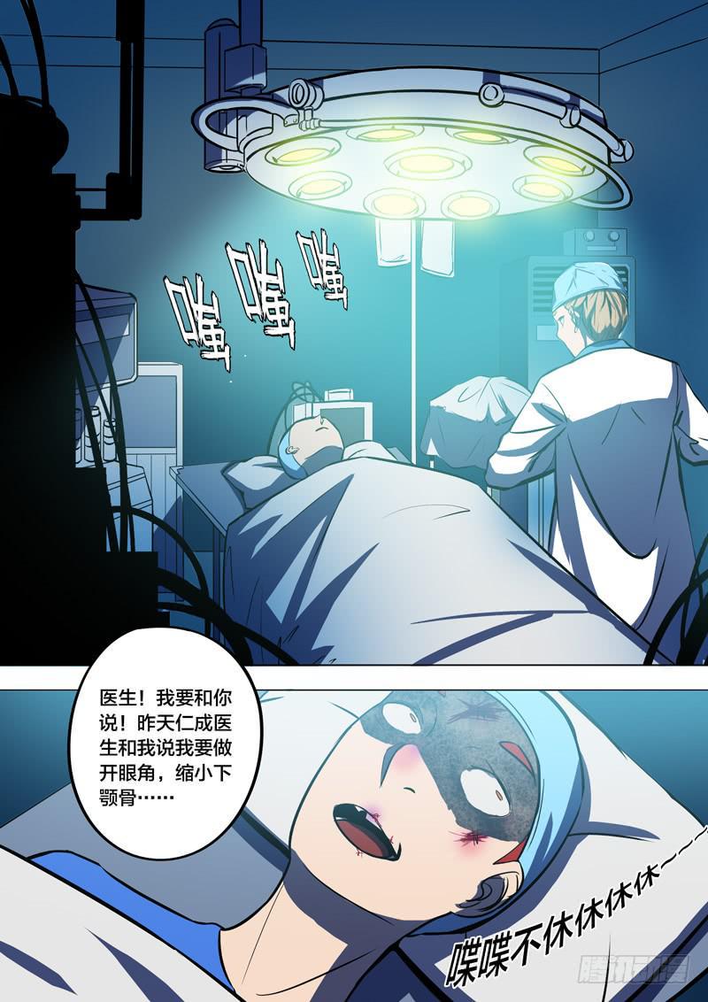 31.把握机会7