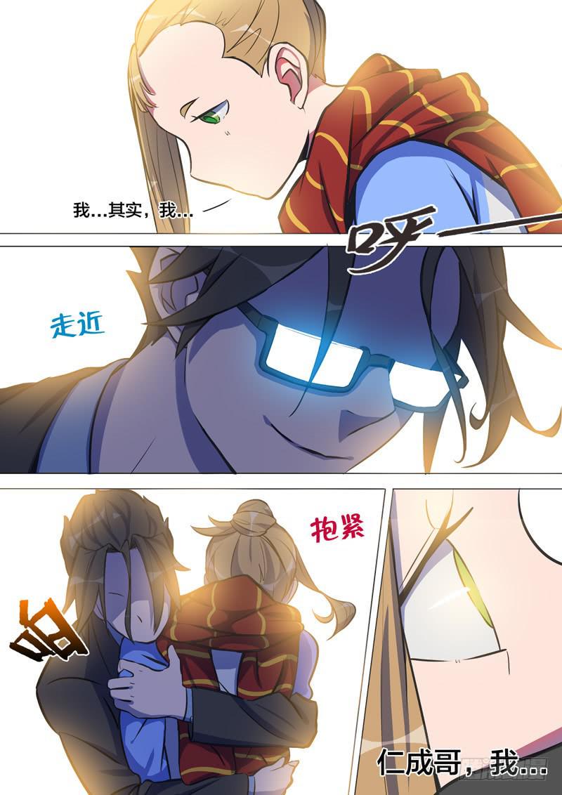 34.峰回路转5