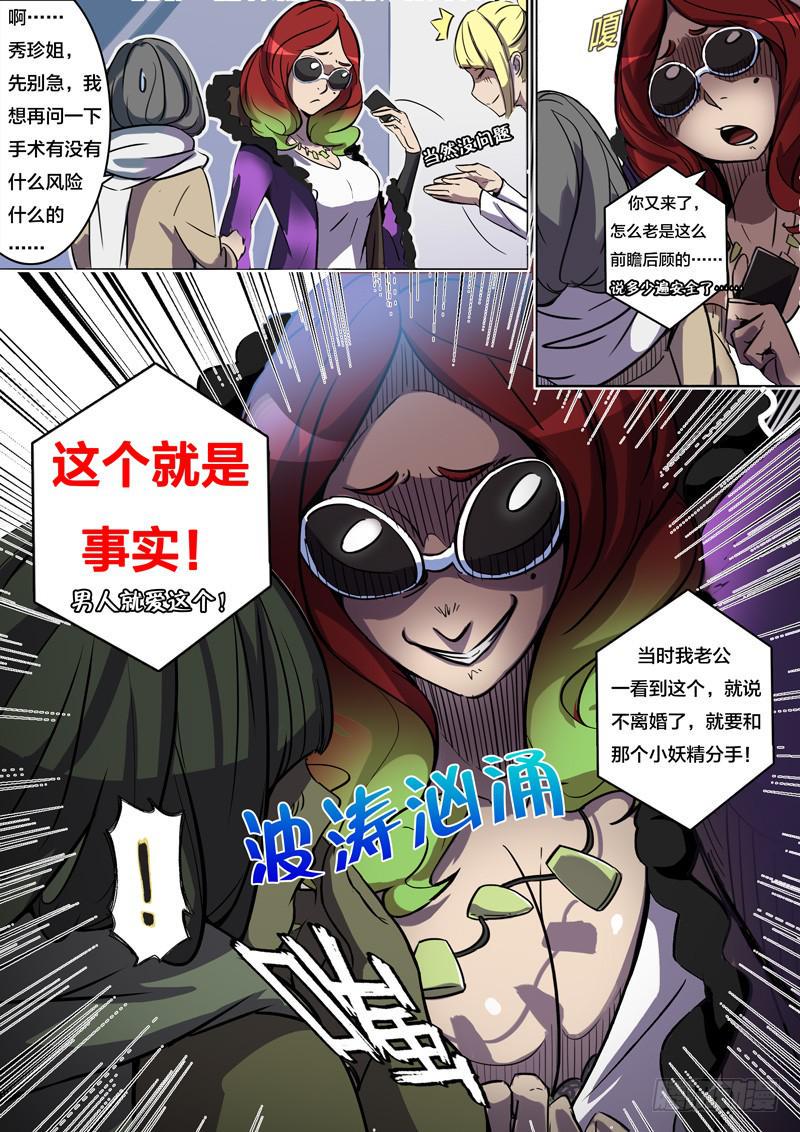 28.这里有我的位置5
