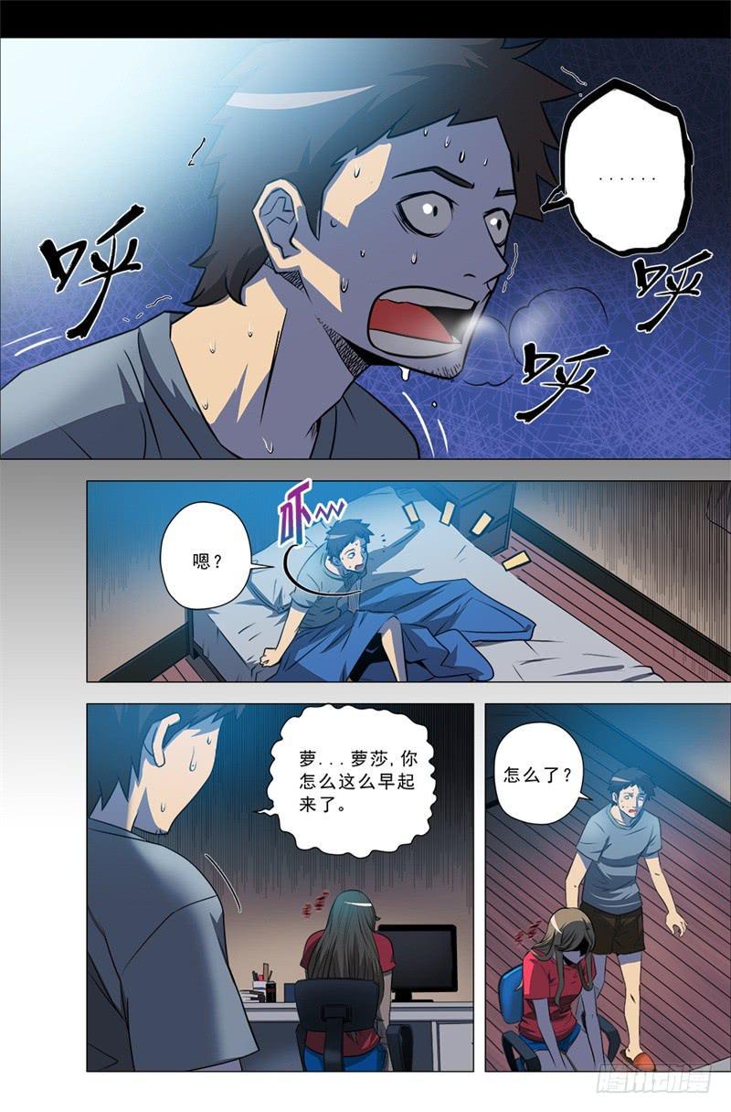 13.女友2