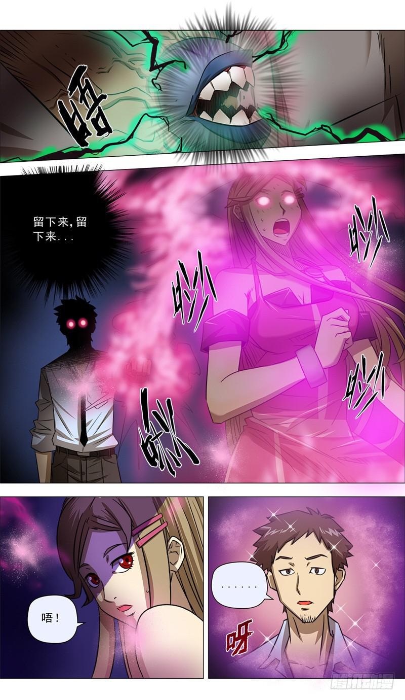 12.脱变吧！3