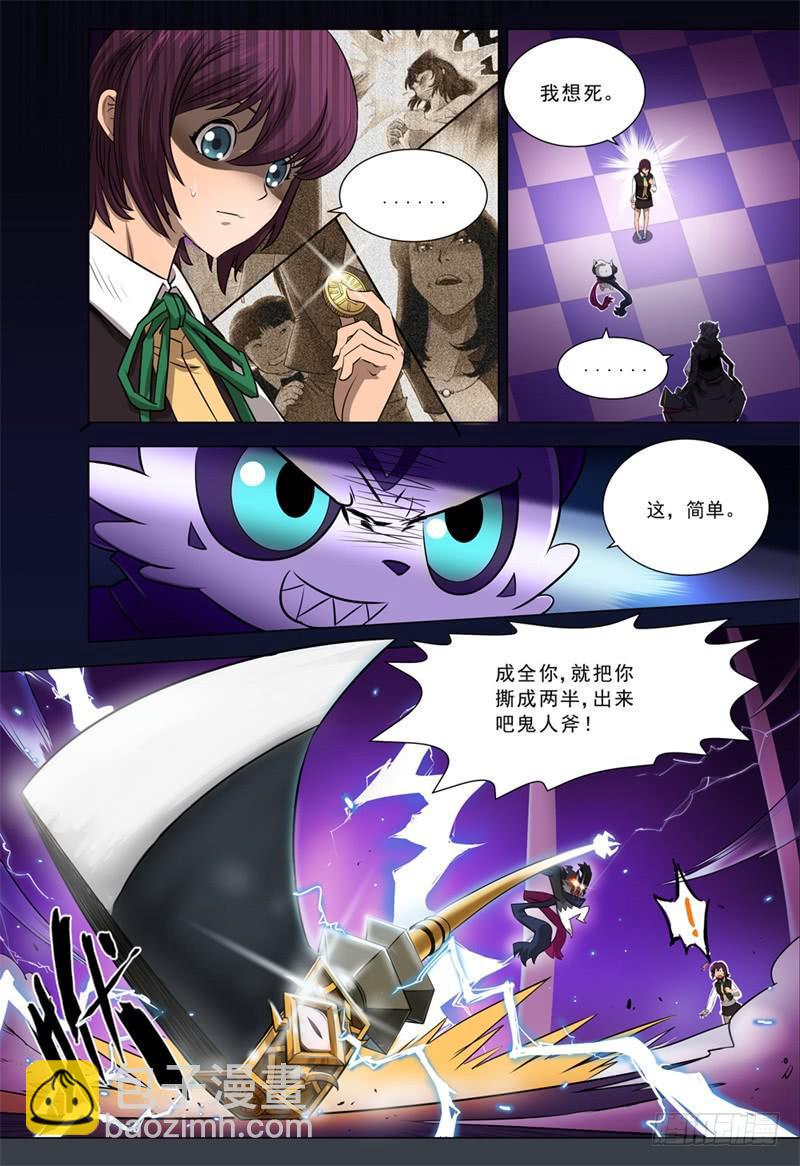 3.黑暗的记忆5