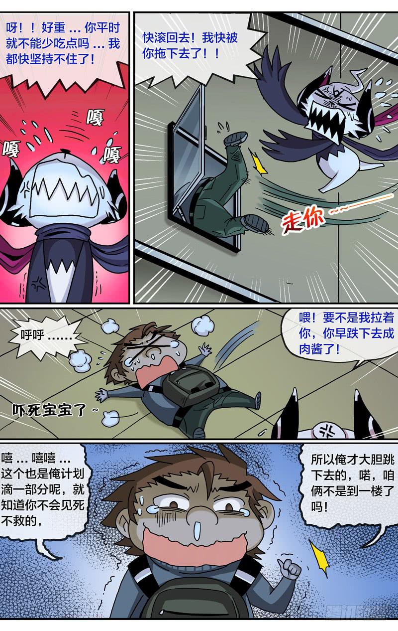 26.胜利在望3
