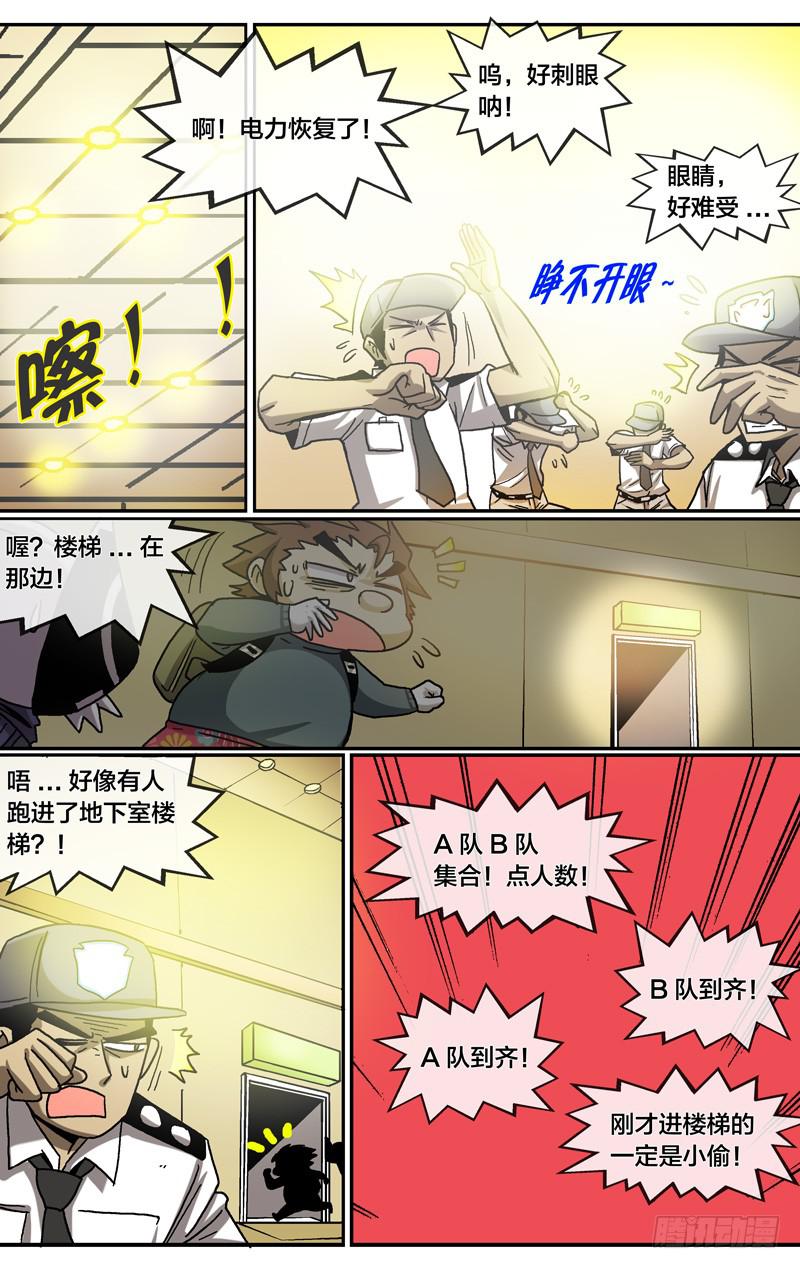 26.胜利在望9