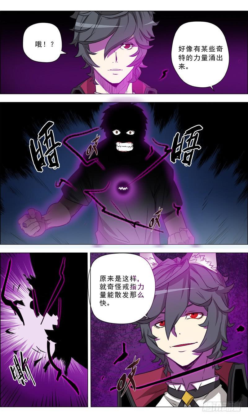 14.欲望的决裂2