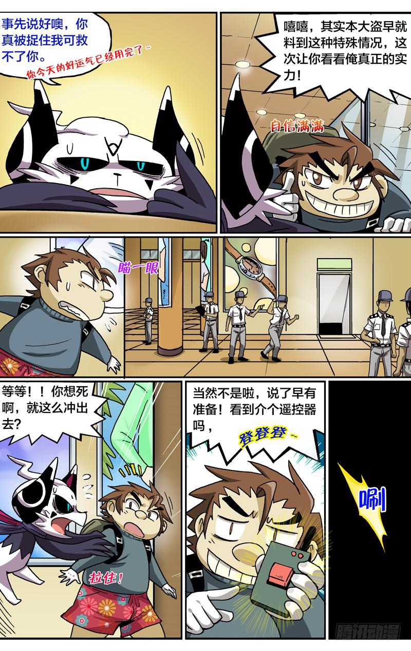 26.胜利在望5