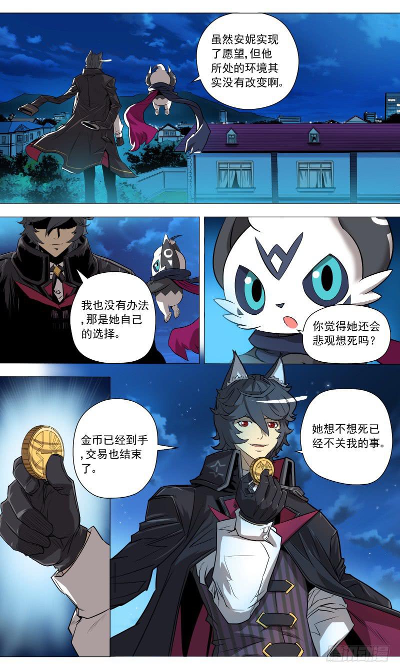 7.全新的旅程6