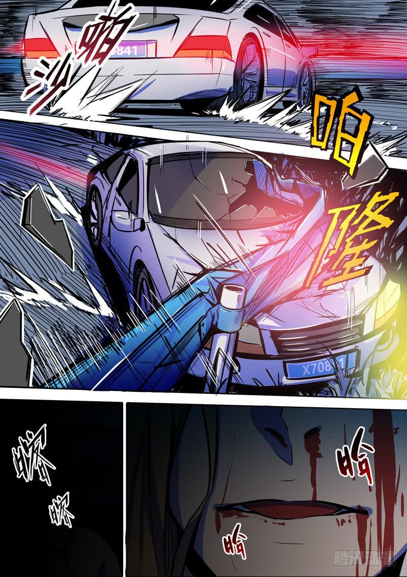 36.事情败露？6