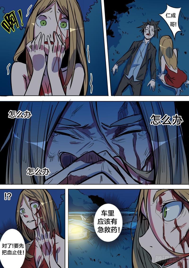 37.允医生2