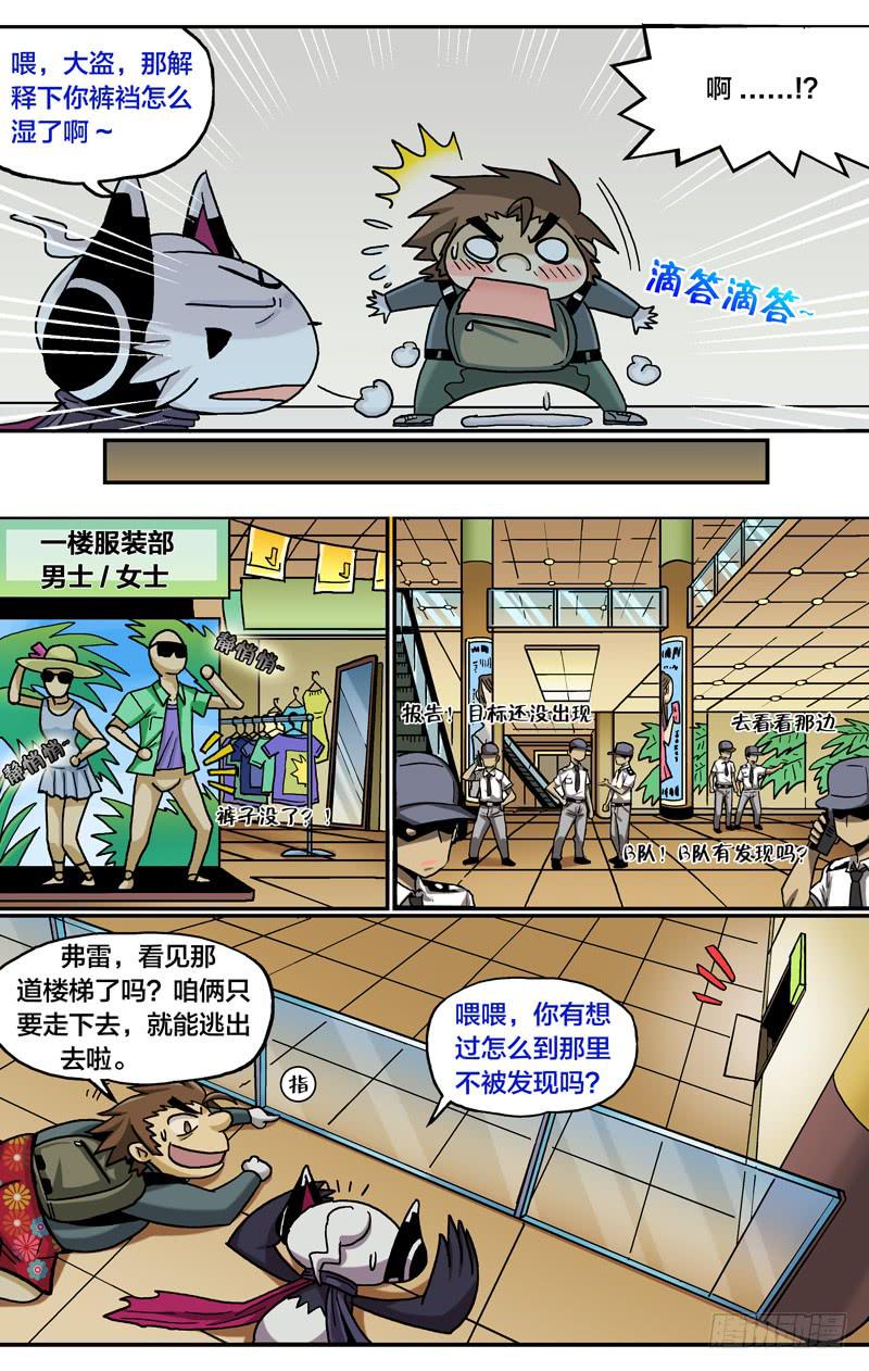 26.胜利在望4