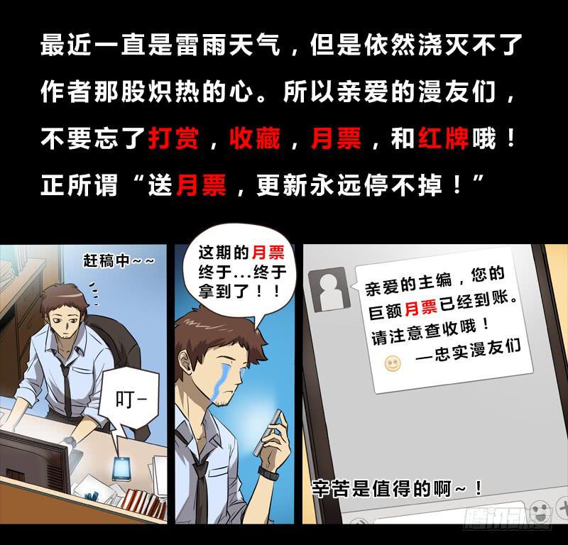 8.顺利重逢8