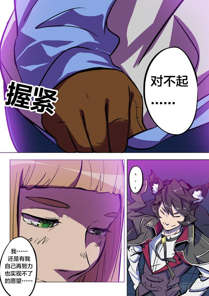30.改变容貌5