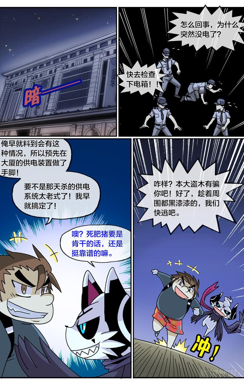 26.胜利在望6