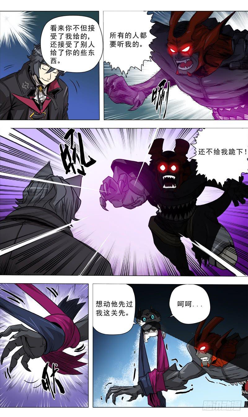 14.欲望的决裂5