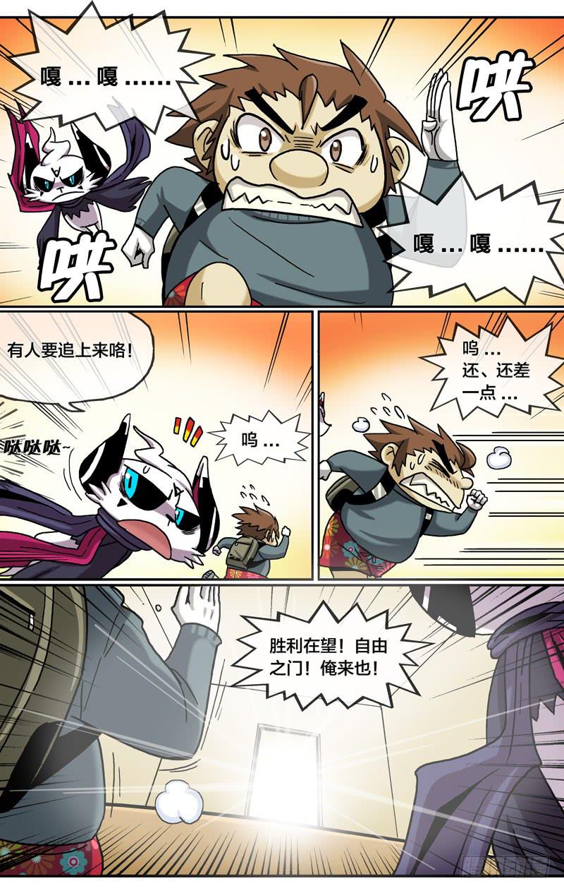 26.胜利在望10