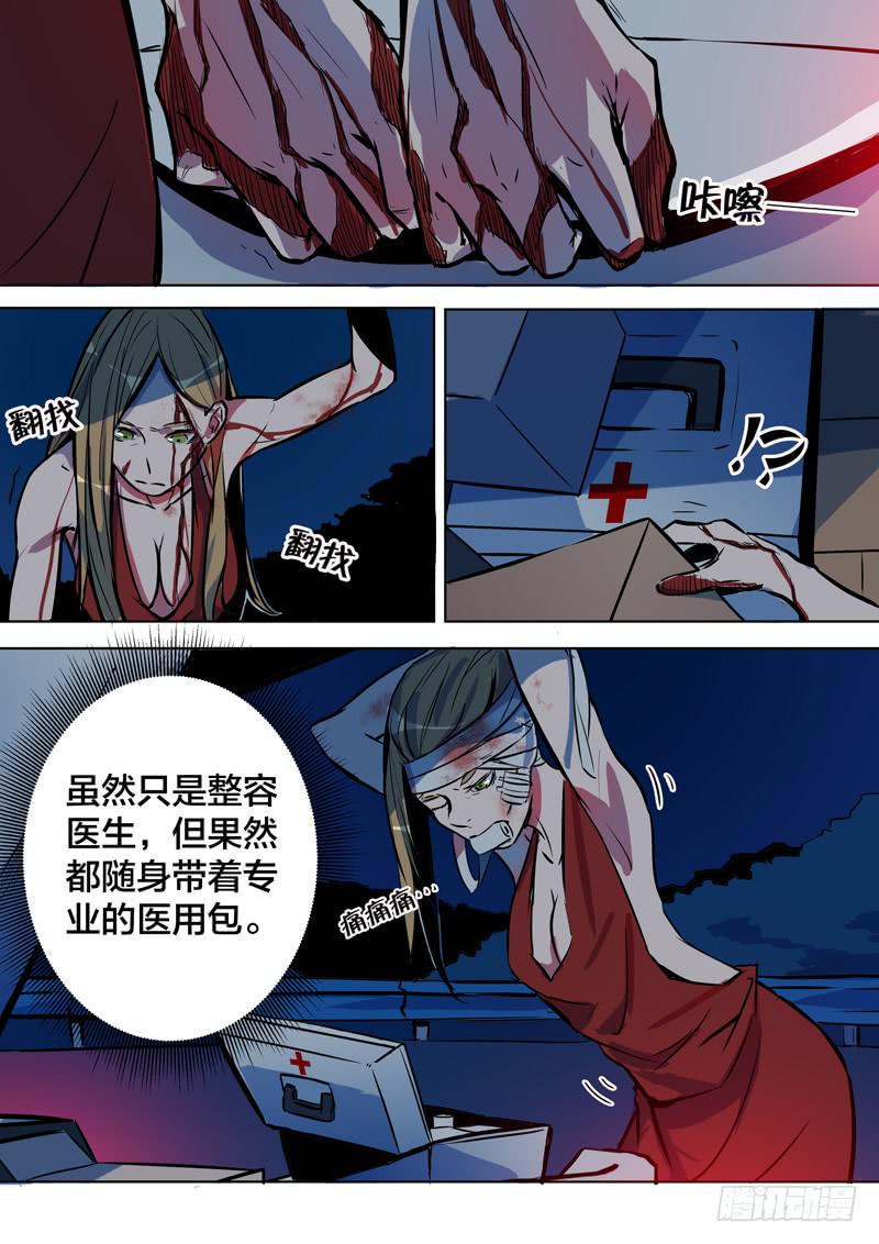 37.允医生3