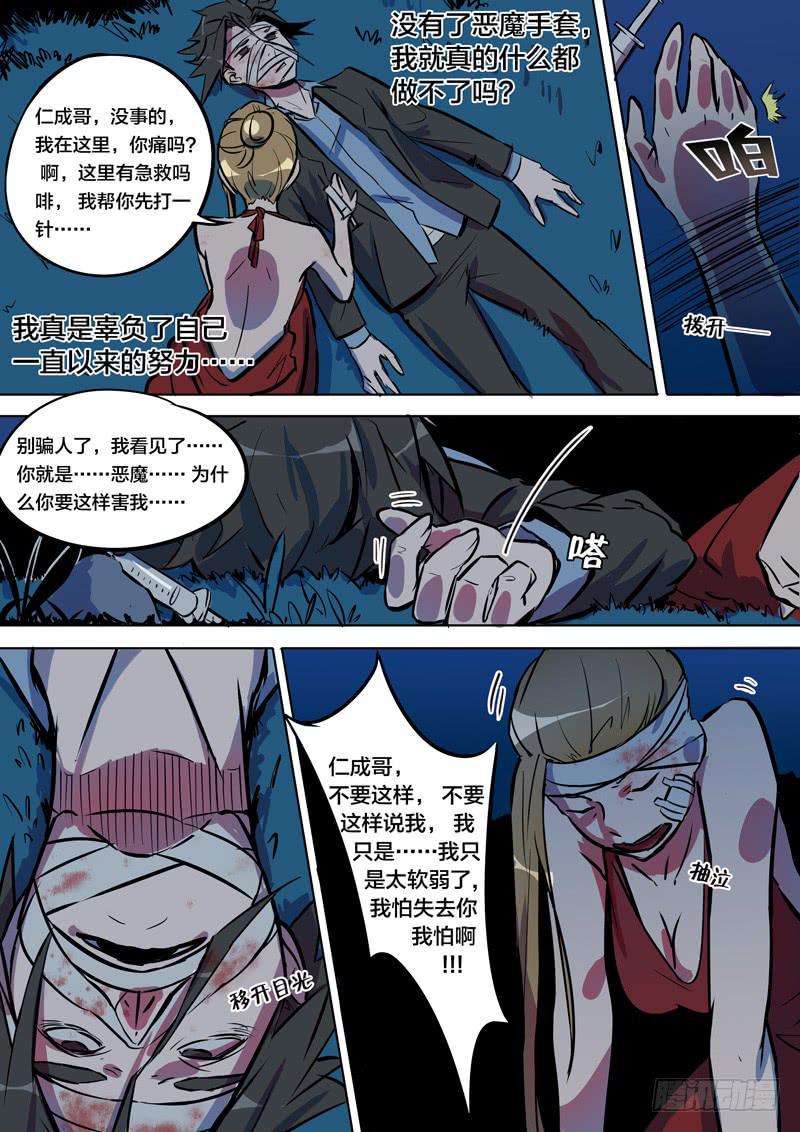 37.允医生5