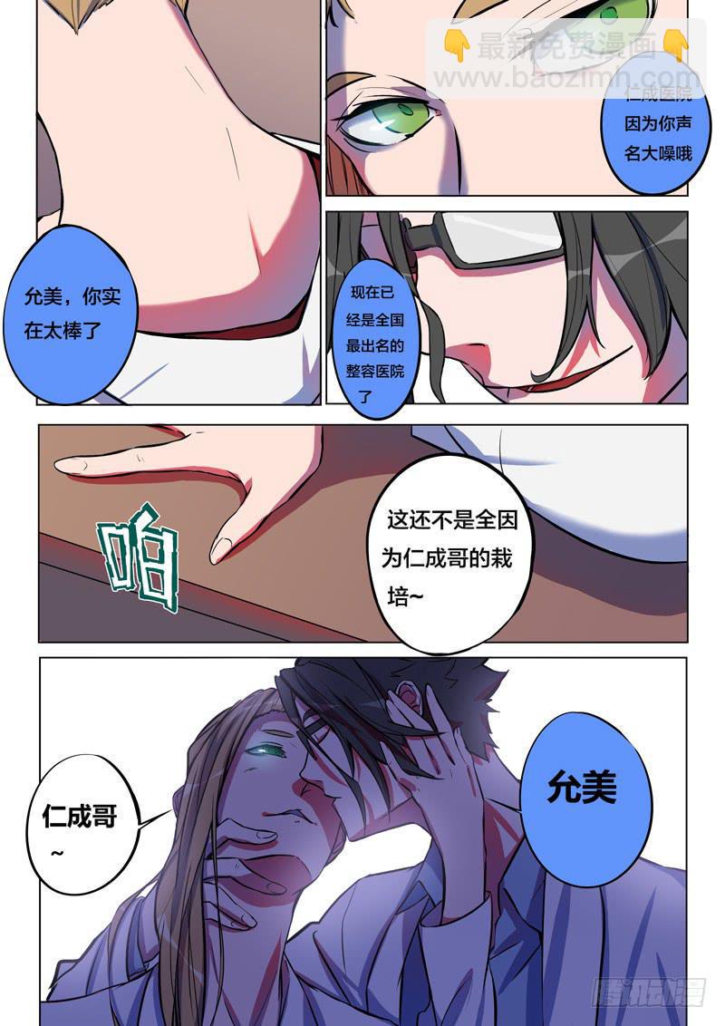 35.完满美梦？3
