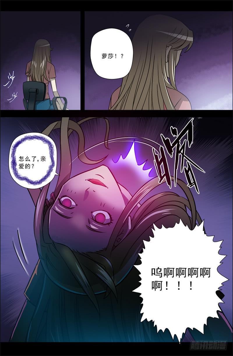 13.女友1