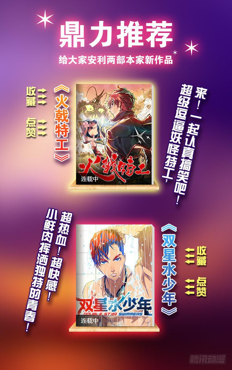 公告2